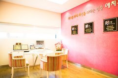 全羅南道木浦YE牙科内部环境